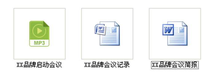 茶品牌文化启动文件 茶品牌文化启动文件