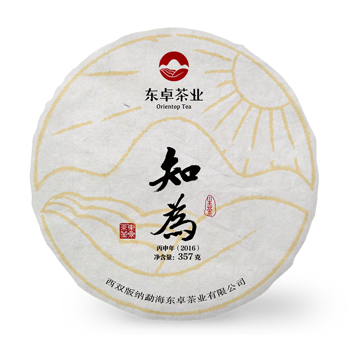 东卓茶业 原山原茶源控 东卓茶业 原山原茶源控