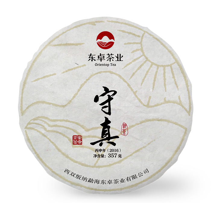 东卓茶业 原山源控制茶 东卓茶业 原山源控制茶
