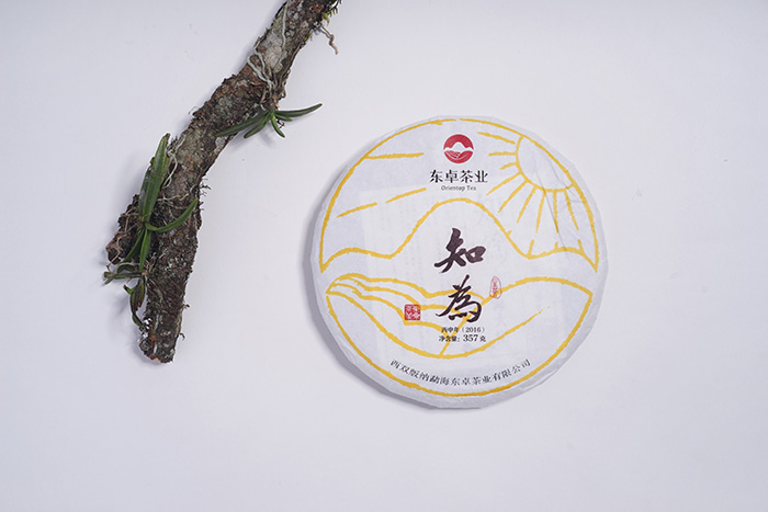 东卓茶业 原山原茶源控 东卓茶业 原山原茶源控