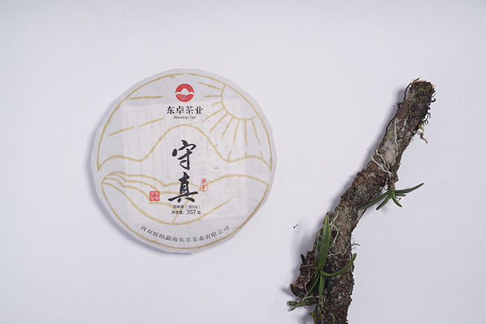 东卓茶业 原山源控制茶 东卓茶业 原山源控制茶