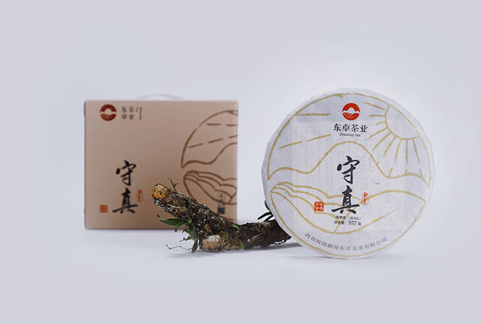 东卓茶业 原山源控制茶 东卓茶业 原山源控制茶