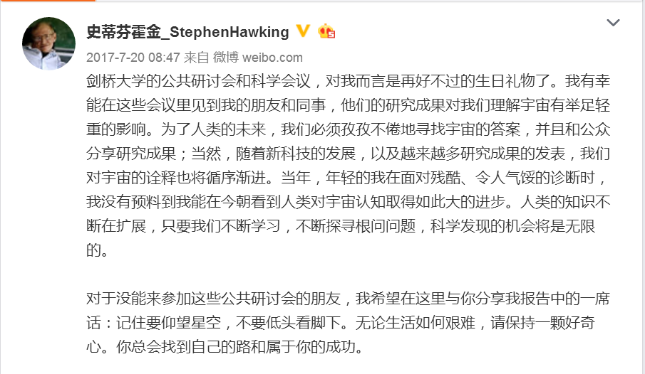 微博2.png 微博2.png