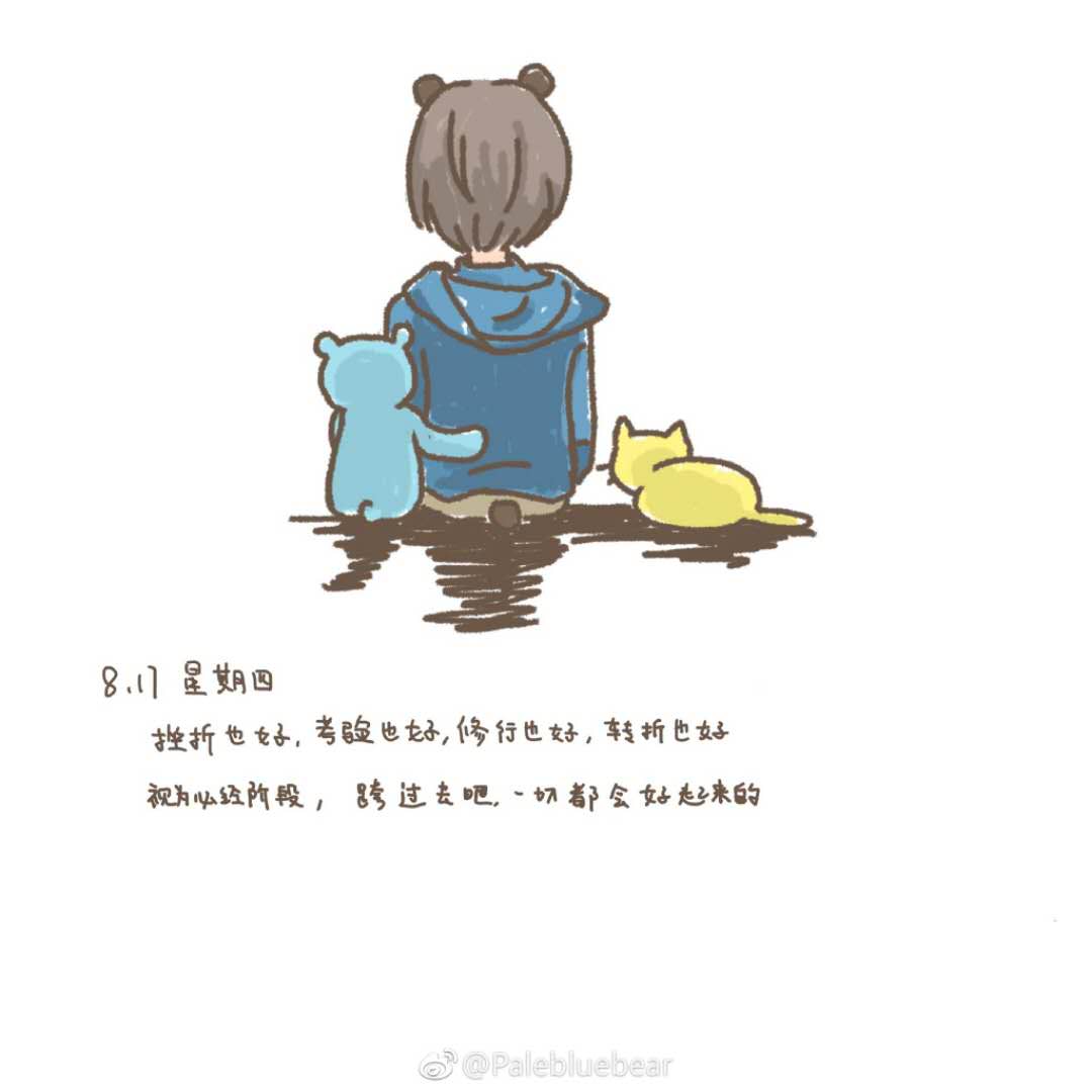 94年的插画师阿bear作品1 94年的插画师阿bear作品1