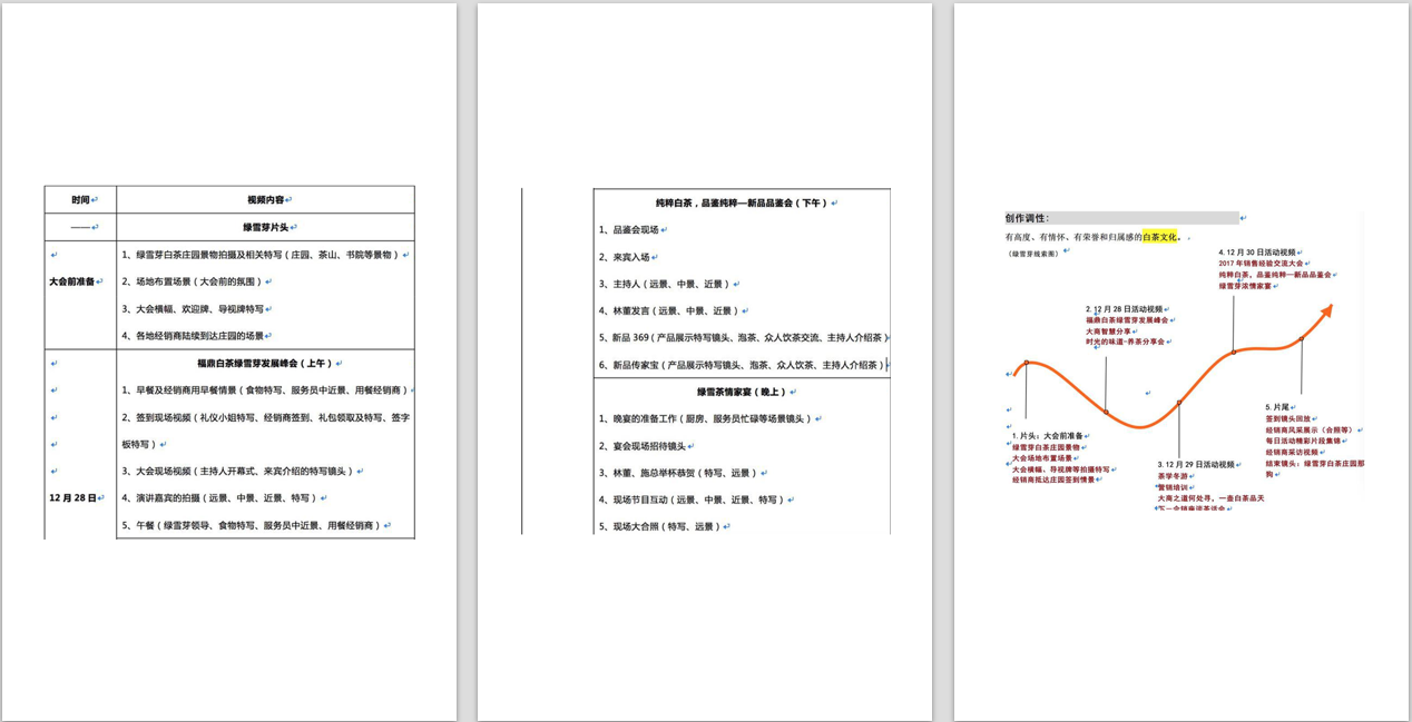 微信图片_99.png 微信图片_99.png