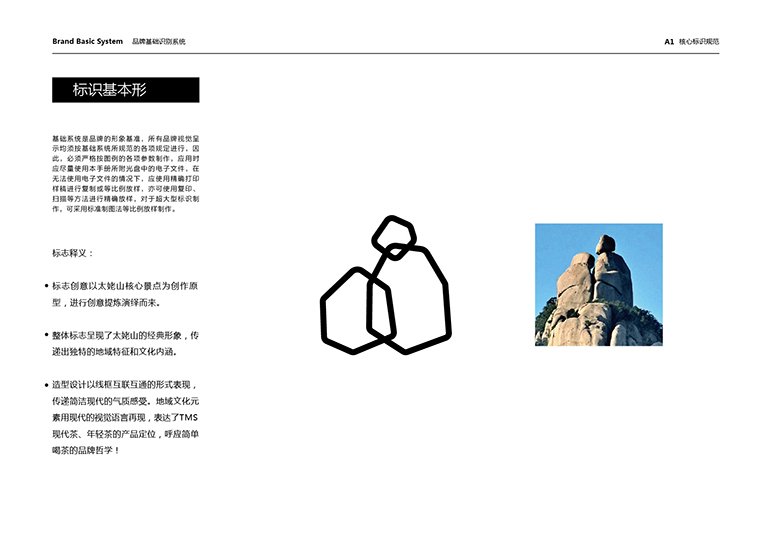 A基础系统 预览-04.jpg A基础系统 预览-04.jpg