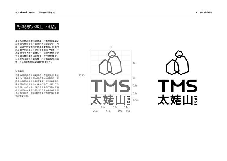 A基础系统 预览-12.jpg A基础系统 预览-12.jpg
