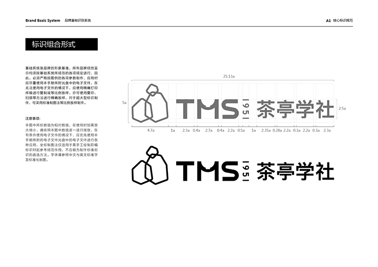 A基础系统 预览-15.jpg A基础系统 预览-15.jpg
