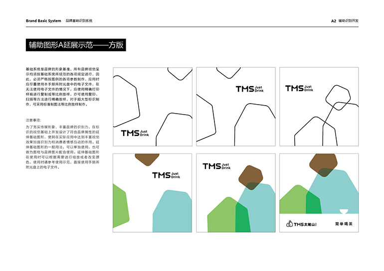 A基础系统 预览-20.jpg A基础系统 预览-20.jpg