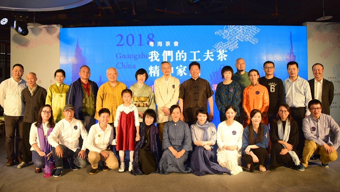 粤海茶会合照.jpg