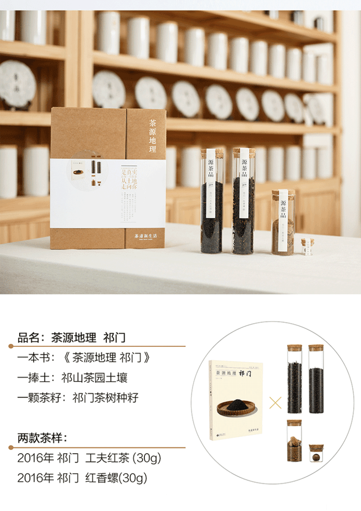 源茶品牌创意包装设计 源茶品牌创意包装设计