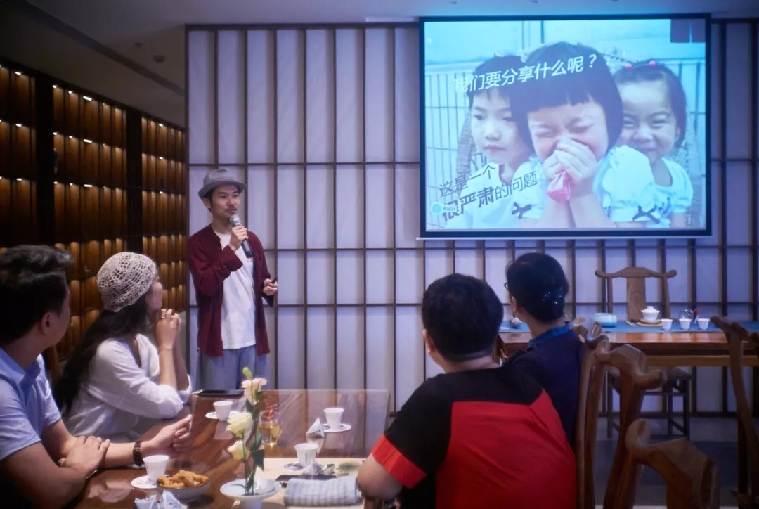 上海单丛茶品鉴-福报分享会 上海单丛茶品鉴-福报分享会