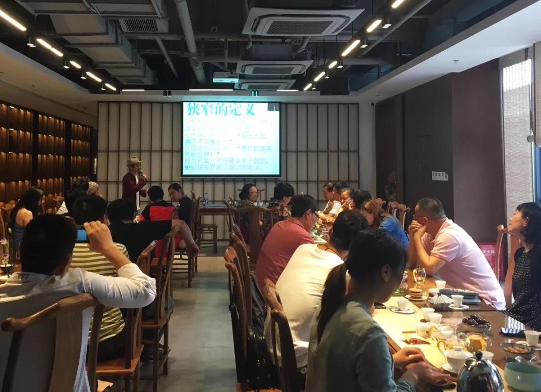 上海单丛茶品鉴-福报分享会 上海单丛茶品鉴-福报分享会