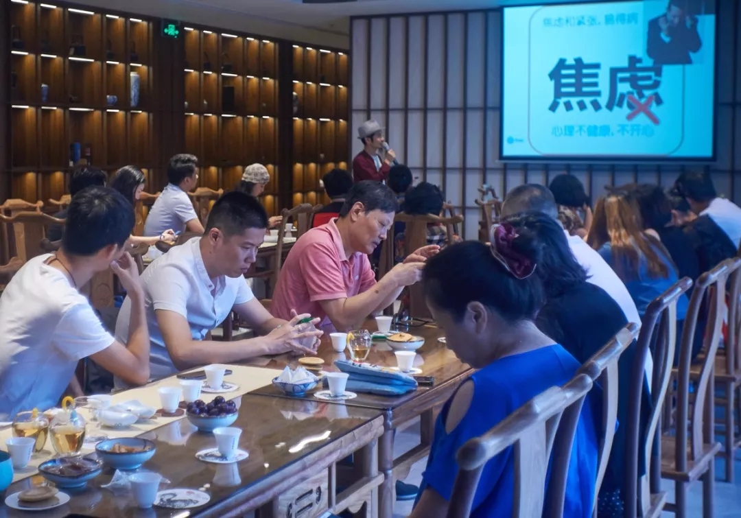 上海单丛茶品鉴-福报分享会 上海单丛茶品鉴-福报分享会