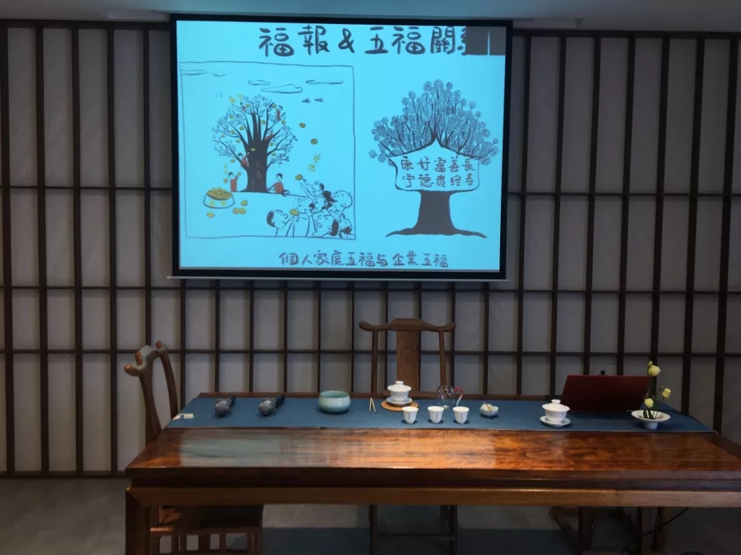 上海单丛茶品鉴-福报分享会 上海单丛茶品鉴-福报分享会