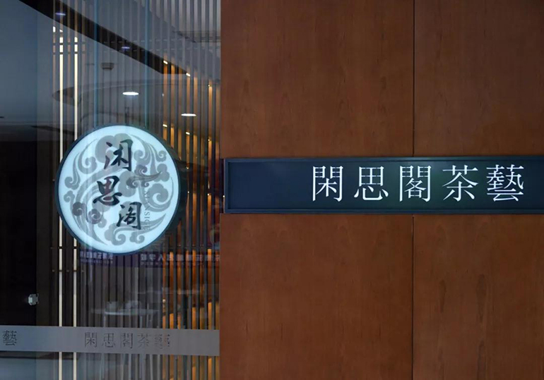 微信图片_20200104173225.jpg 微信图片_20200104173225.jpg